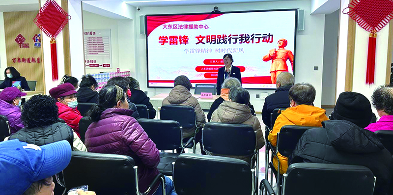 法律服务送到了居民家门口