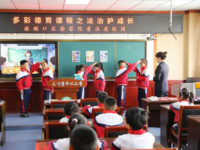 法治春风润少年——大连政法系统开展中小学生安全教育活动(1)(1)462