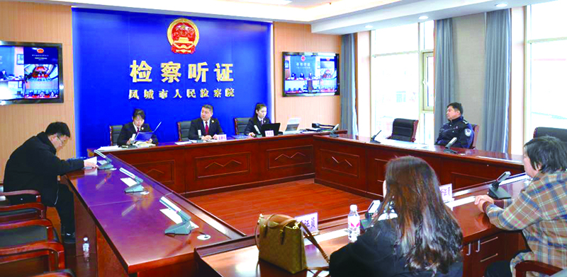 案件公开听证现场