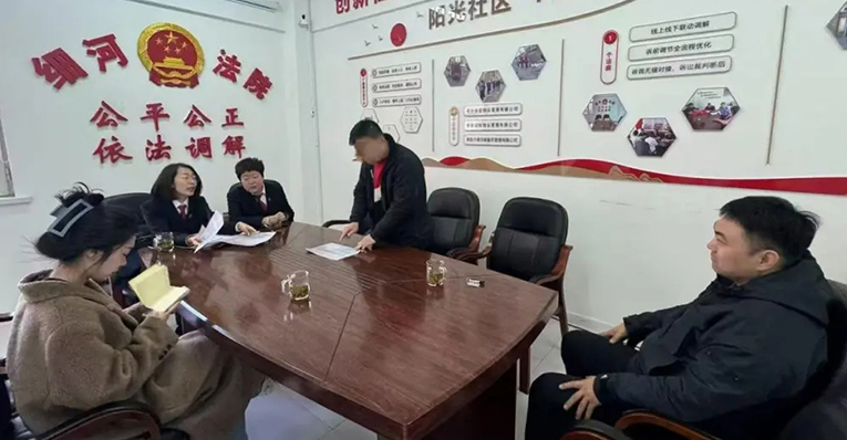 阜新市细河区人民法院法官与阳光社区干部共同调解一起物业服务合同纠纷案。