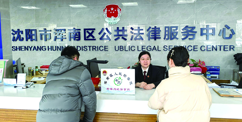 窗口工作人员为来访群众解答问题