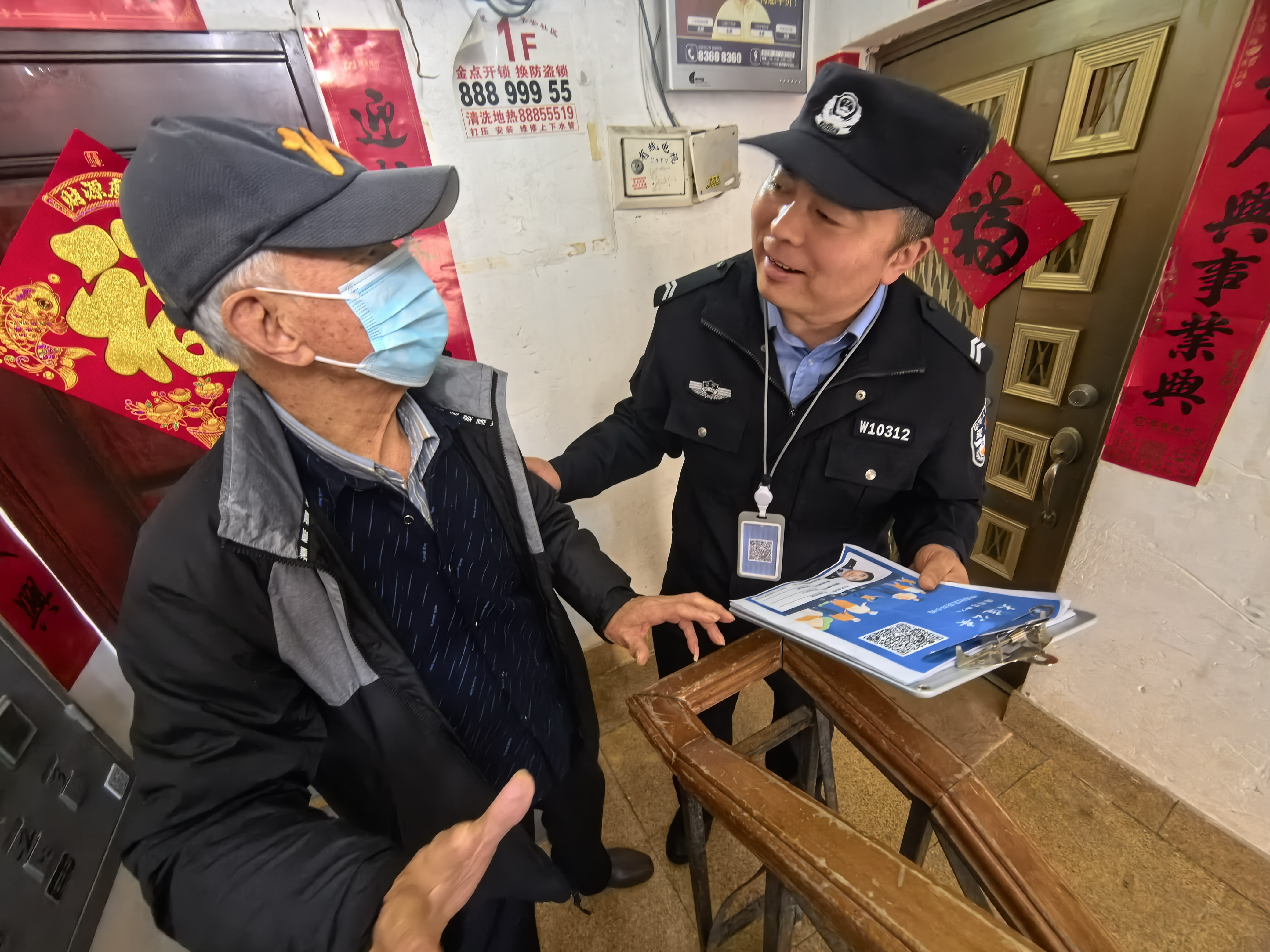 微信图片_20250506110438