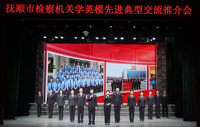 先进典型交流推介会现场