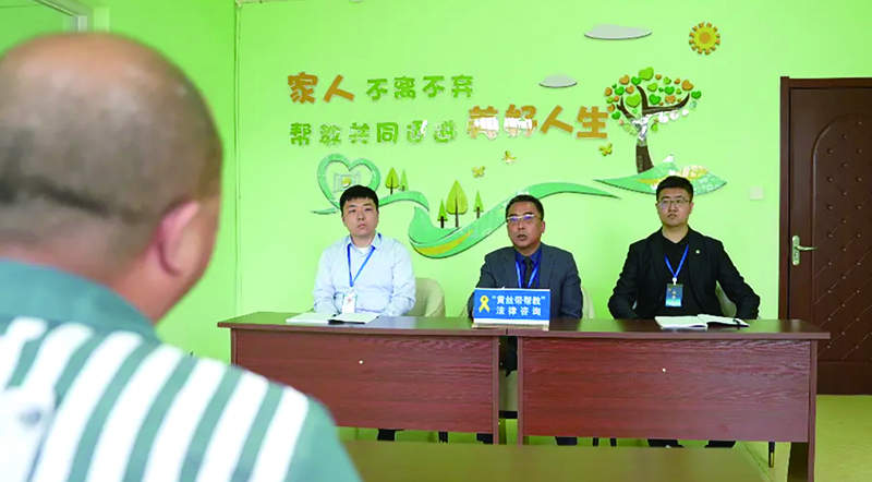 二题图，律师团队为罪犯开展一对一法律咨询