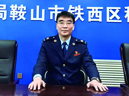 国家税务总局鞍山市铁西区税务局党委书记、局长 张延方