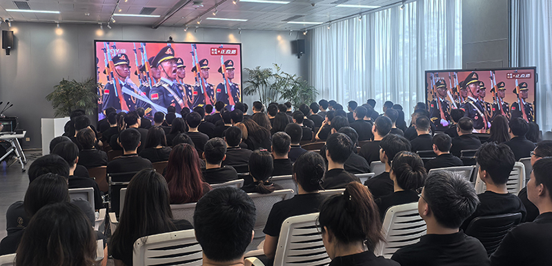 辽宁省工业设计协会组织集中收看纪念中国人民抗日战争暨世界反法西斯战争胜利80周年大会