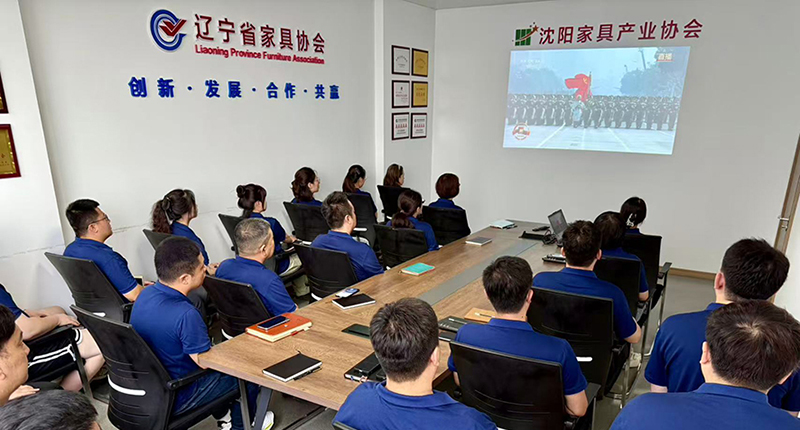 辽宁省家具协会组织集中收看纪念中国人民抗日战争暨世界反法西斯战争胜利80周年大会