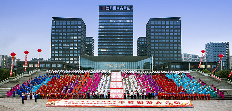 辽宁省老年服务协会在浑南中央公园举办千名银发大合唱活动,千余名银发老人合唱《歌唱祖国》《解放区的天》等红色歌曲