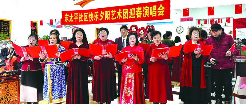 二题图,东太平社区举办迎春演唱会