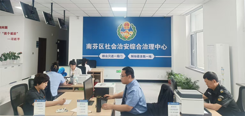南芬区综治中心安排公安、检察、法院等6家常驻单位定点坐班