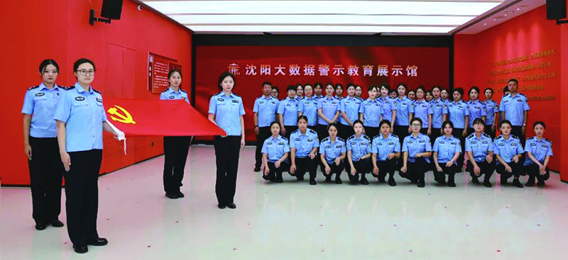 头题图，省第二女子监狱组织新提拔干部与新发展党员前往沈阳大数据警示教育展示馆开展沉浸式警示教育。