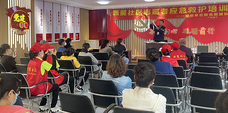 6图，志愿者参加应急救护培训