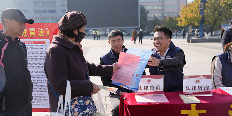 伴随《中华人民共和国法治宣传教育法》正式施行,连日来,本溪市开展了系列普法宣传活动。