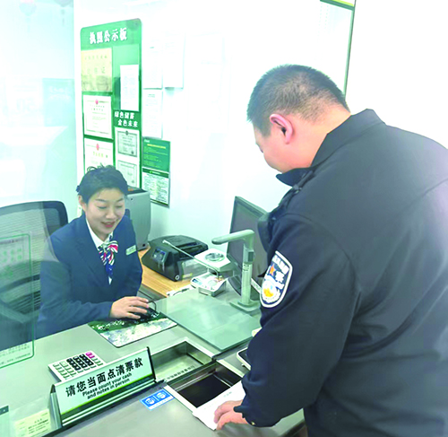 昌图后窑派出所所长白英杰在后窑镇邮政银行调取相关信息