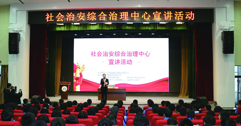 二题图,宣讲活动现场,广告大可不发