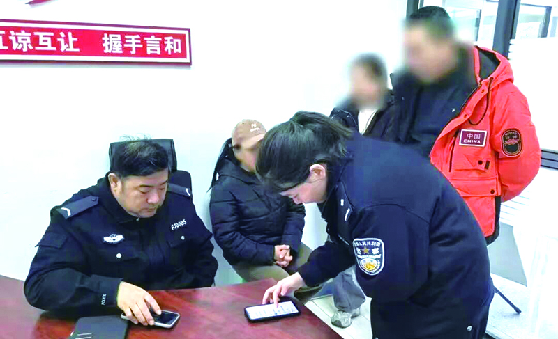民警协助家长与客服人员沟通