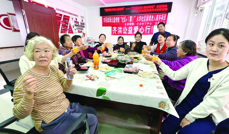 永华社区组织老人们共度重阳节