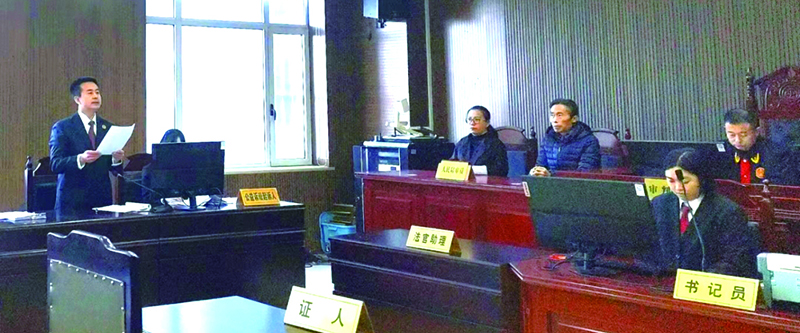 庭审现场