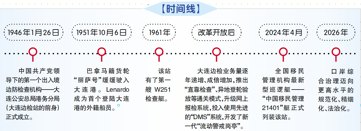 ScreenShot_2026-01-27_083457_127