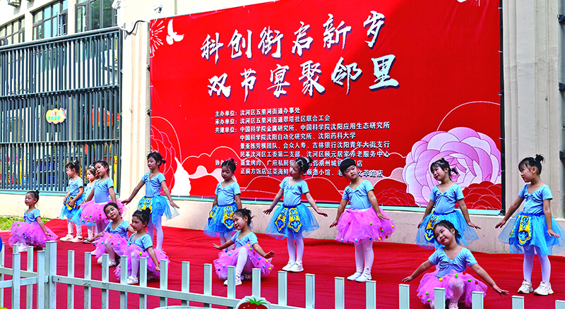 社区儿童在儿童科创公园活动