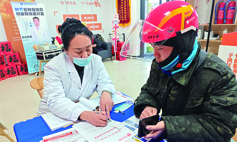开展健康义诊