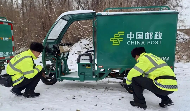 边条片