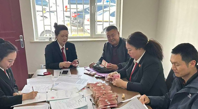 工作人员为发放执行款做准备工作