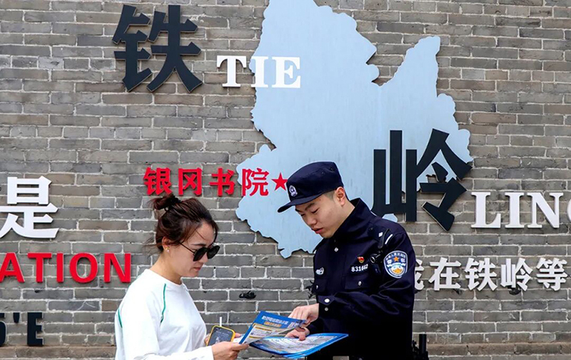 图片新闻2
