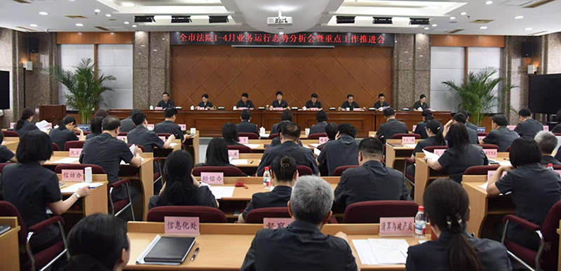 会议现场 (受访单位供图)